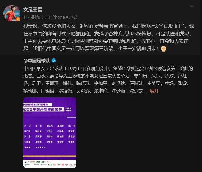 转会费2000万欧，没有附加费用。